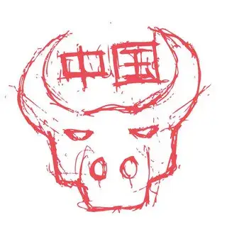 CHINA SHOP BULL